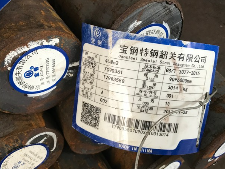 绥宁40Mn2合金结构钢