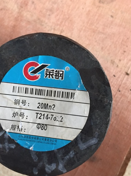 绥宁20Mn2合金结构钢