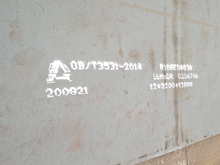 绥宁容器板-16MnDR