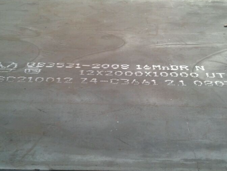 绥宁压力容器板